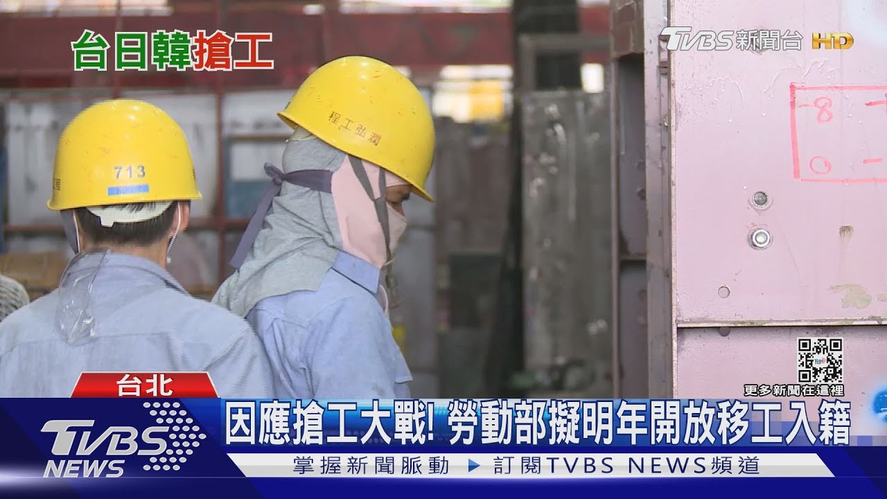 日韓端牛肉掀「搶工大戰」! 台灣吸引力在哪?