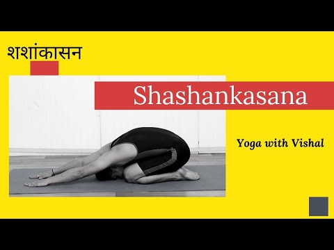 How to  do Shashankasana  शशांकासन Master Vishal Yogi