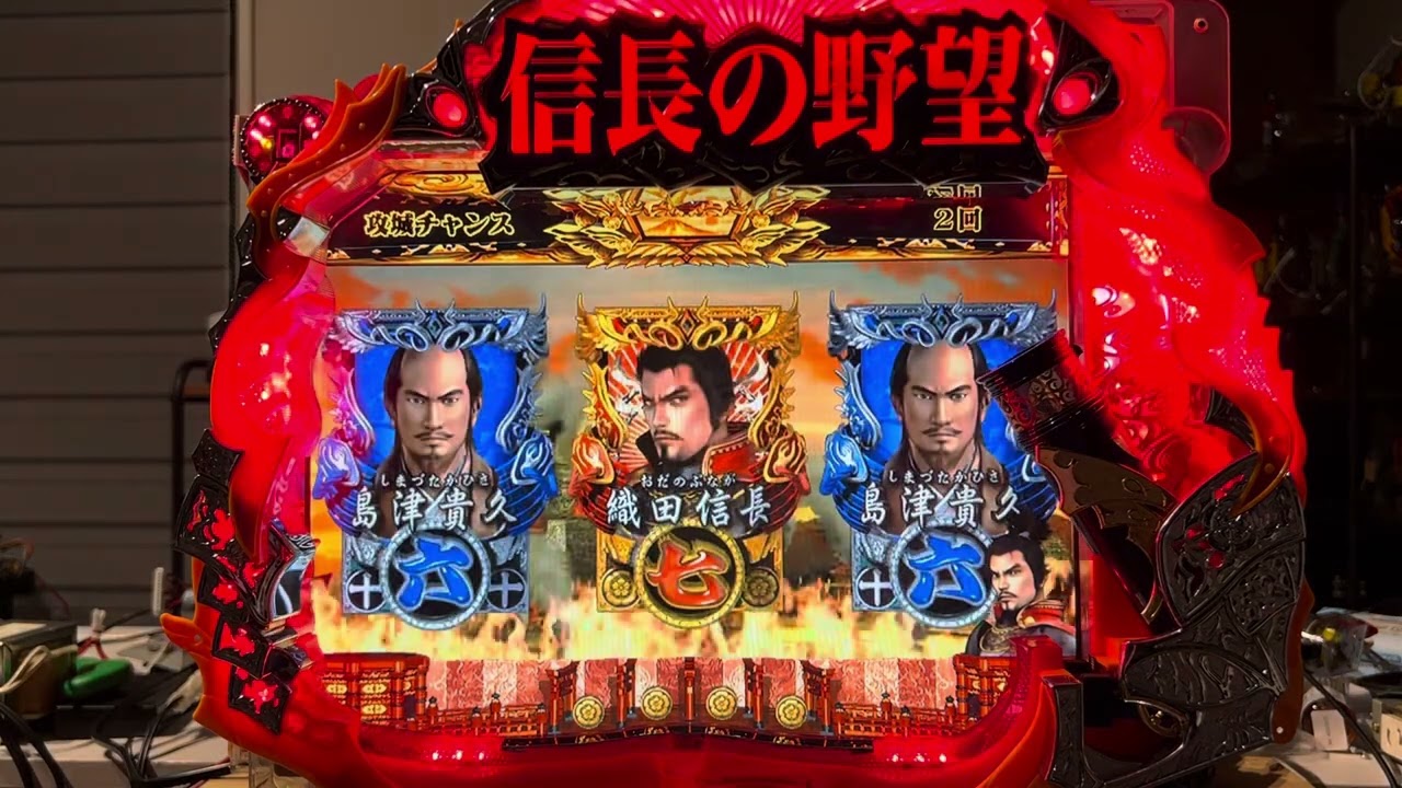 Youtube 信長の野望