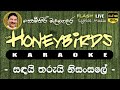 Sadai Tharui Nisansale Karaoke Without Voice සඳයි තරුයි නිසංසලේ ක�