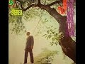 Billy Taylor Trio - Summertime - rujazz Billy Taylor Trio - Summertime