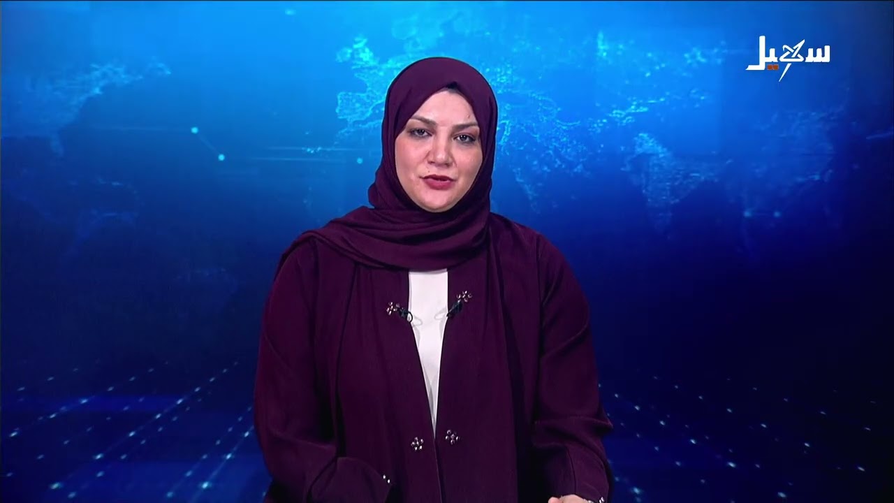 نشرة الأخبار الرابعة مساءً 12-10-2026