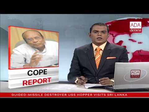 Ada Derana English News Bulletin 09.00 p.m  -19.01.2017