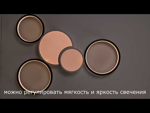 Миниатюра изображения товара Потолочный светильник Lumion Ledio 5253/99CL