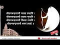 Ram Navami Status Video Shorts Video Shri Ram Chandra Jaydeep Kanabar