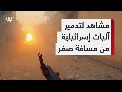 تدمير دبابات وجرافات عسكرية إسرائيلية