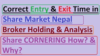 Broker Holding and analysis Share Market Nepal | Share Cornering Nepal । Small Cap Large Caps Nepal|
