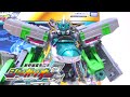 Shinkalion Z Shinkalion Z E5Yamanote Set Wotafa S Review