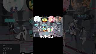 【NGS:PSO2】公認クリエイターの方々とポジショニングでレースしてみた #shorts #ngs