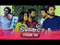 Visekari Episode 196 2025 07 24 ITN