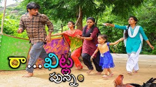 Village Rakhi Show (రాఖిట్ల పున్నం) | Ultimate village comedy | Creative Thinks