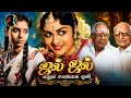 Jal Jal Jal Enum Salangai Oli Paasam MSV RAMAMOORTHY S JANAKI