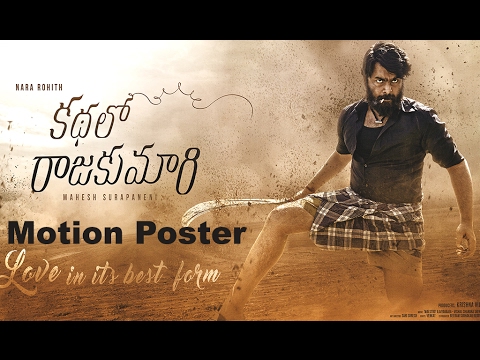 Kathalo Rajakumari Motion Poster