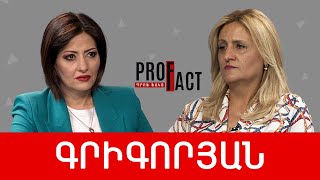 Աղետալի պատկեր, սինթետիկ խթանիչներ, թմրամոլ կանայք-20%. Ասյա Գրիգորյան /// ՊՐՈՖՖԱԿՏ