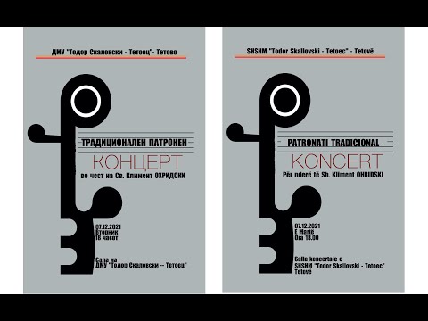 Традиционален патронен концерт во чест на Св. Климент ОХРИДСКИ/Për nderë të Sh. Kliment OHRIDSKI