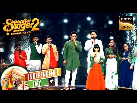 'Maa Tujhe Salaam' पर एक Wholesome Group Tribute | Superstar Singer S2 | Independence Day Special