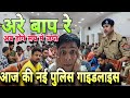 100 Dj Honge Jpt पुलिस ने कर दिया अपना रुख साफ ऐस�