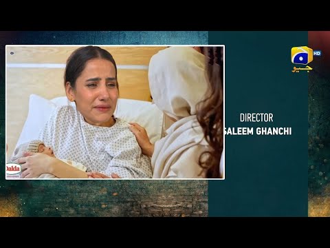 Today Grift Episode 125 Teaser | Grift Episode 125 Promo | Sania Shamshad | Dramas Factory