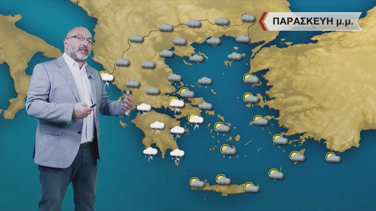 Griechenland: Notfallbulletin bei Wetterverschlechterung