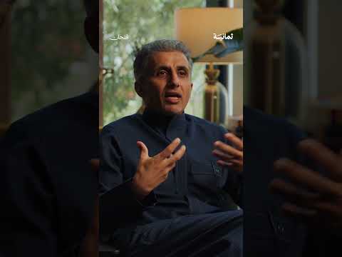 إذاعة ثمانية