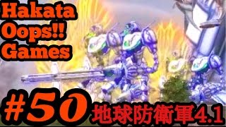 ＃50【地球防衛軍4.1】博多弁ゲーム実況【HakataOops!!】