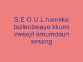 SEOUL-Snsd & Super Junior LYRICS 