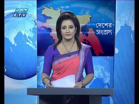 বেলা ১১ টার সংবাদ, ১৬ নভেম্বর ২০১৯