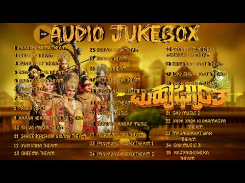 MAHABHARAT AUDIO JUKEBOX || ALL SONGS IN ONE ||  FULL SONGS NON STOP