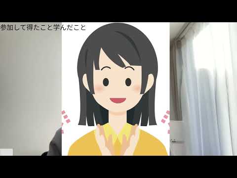 学校教育課程 【実践事例】神戸学院大学薬学部編　学生インタビュー②（Kさん）