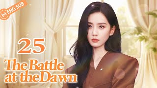 The Battle at the Dawn 25💘Spy Liu Shishi fell in love with her enemy | 黎明决战 | ENG SUB
