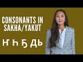 Consonants in Sakha/Yakut language