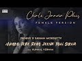 Chale Jaana Phir Female Humko Tere Bina Jeena Toh Sikha Denny X Sanah Moidutty Kunaal Vermaa
