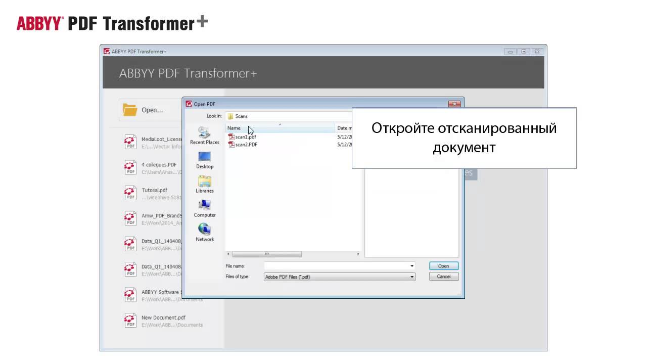 How-to No. 75 — Correct page orientation in PDF documents
