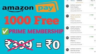 Amazon Free Shopping ₹1000 | Amazon Free Prime Membership | Amazon Free Shopping 2024