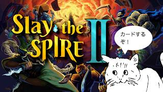 バーチャルねこ vs Slay the Spire II