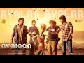 Ayalaan Ayalaa Ayalaa Lyric Sivakarthikeyan ARRahman R Ravikumar