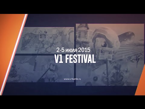 V1 Festival 2015