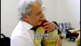 “プーの声”カミングスとプーが初対面した瞬間/映画『プーと大人になった僕』ボーナス映像2 mqdefault - “プーの声”カミングスとプーが初対面した瞬間/映画『プーと大人になった僕』ボーナス映像2