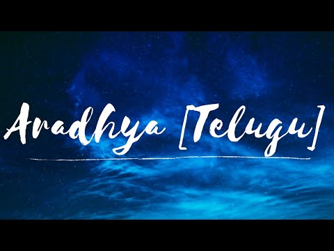 Aradhya -Lyrical|Kushi|Telugu|VijayDeverakonda|Samantha|HeshamAbdulWahab|SidSriram| Chinmayi|Shiva