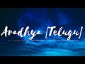 Aradhya Lyrical Kushi Telugu VijayDeverakonda Samantha HeshamAbdulWahab SidSriram Chinmayi Shiva