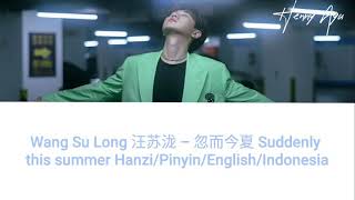 Download lagu Wang Su Long 汪苏泷 – 忽而今夏 Suddenly this summer Hanzi/Pinyin/English/Indonesia mp3