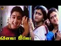 Othaiyila Song Vanaja Girija Urvashi Ilaiyaraaja K S Chithra HD Video Song