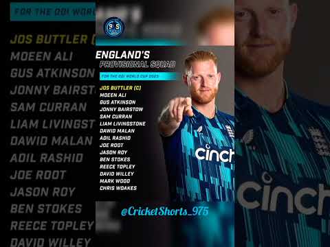 ICC ODI World Cup 2023 England Squad: England squad for ICC ODI World Cup 2023 announced