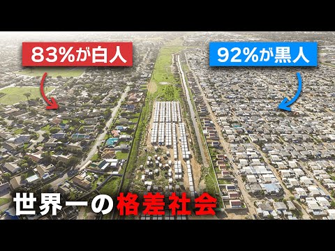 ソーニャ・ツィートロウ氏とダニエル・ハートウィッチ氏:南アフリカでは状況が変わるだろう