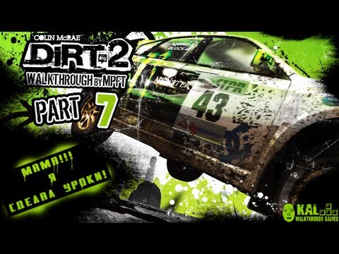 Прохождение Colin McRae DiRT 2 Часть 7 / Walkthrough Colin McRae DiRT 2 Part 7