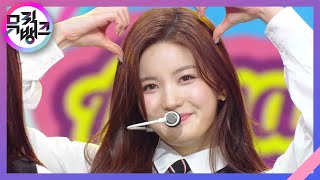 Download lagu 러브티콘 (♡TiCON) - 첫사랑(CSR) [뮤직뱅크/Music Bank] | KBS 221209 방송 mp3
