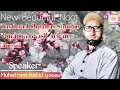 Tas Baadshaas Shoobe Vandoon Br Aabid Yousuf Heart Touching Naat 12 03 2021