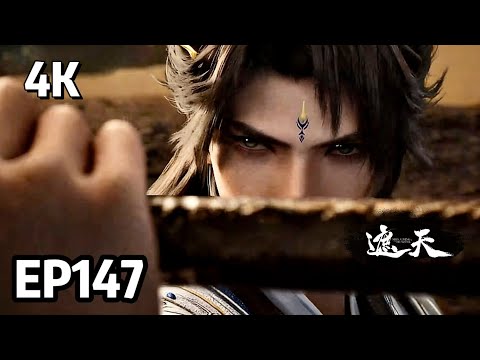 [4K] EP147 Shrouding the Heavens | MULTI SUB