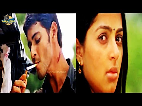 MAHESH BABU SAHASAM SWASAGA VIDEO SONG | BHUMIKA | OKKADU MOVIE
