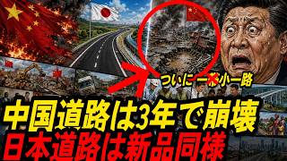 🇯🇵🇨🇳日本品質がケニアで中国に圧勝 | 一帯一路、完全に大恥 | 世界が日本を選ぶ明確な理由